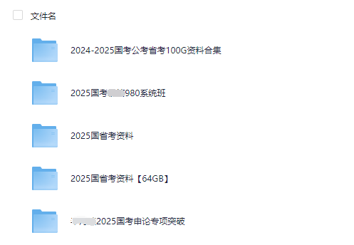 图片[12]-羽哥资源圈：100T海量精品资源一键转存-羽哥资源星球